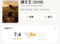 盘点2019年已经上映的10部动画电影，最成功的一定是他！