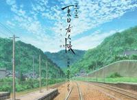 3月即将上映四部外国大片，漫威热度第一，奥斯卡大热门上榜