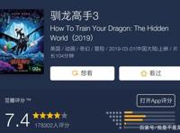 《哪吒》无缘奥斯卡最佳动画长片网友不遗憾，但它真不配吗？