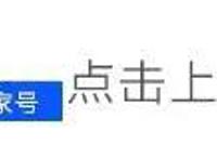 单日斩获1亿票房！这部历时9年的动画电影迎来收官之作！