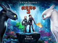 单日斩获1亿票房！这部历时9年的动画电影迎来收官之作！