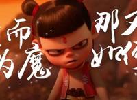 2019年动漫界大事件回顾：哪吒成年度最大黑马，京阿尼让人悲伤