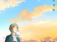 《绿皮书》《驯龙高手3》领衔三月片单里总有一款适合你