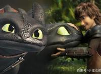 《驯龙高手3》完美终章！奋斗、搜寻、发现，而不要放弃