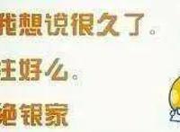 《驯龙高手3》为何火了？原来是赤裸裸的爱护小动物的环保电影