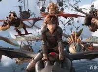 《驯龙高手3》即将上映，网友们纷纷表示非常期待