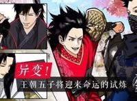 品牌纷纷跨界，动漫营销成新潮流？