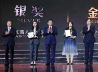 今晚，“金猴奖”揭晓！