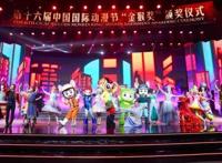 今晚，“金猴奖”揭晓！