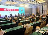 第十六届中国国际动漫节29日启幕