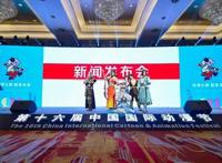 杭州动漫节时间！有哪些精彩？剧透来了