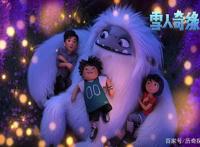 乘着云霄飞车，向动漫电影的美好未来出发！