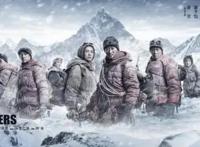 国庆档已拉开差距！《攀登者》预售票房虽高，上座率却不如动漫片