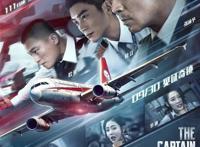 国庆档已拉开差距！《攀登者》预售票房虽高，上座率却不如动漫片