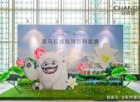 美国周末票房夺冠，这部自然堂跨界的动漫讲了多少中国故事