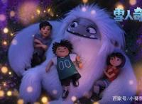 雪人奇缘：怀揣着感动欣赏祖国的大好河山，体悟家才是最美的地方