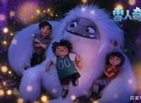《雪人奇缘》：一部对自然和奇观拥有崇敬态度的儿童动漫电影