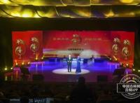 “音画声情聆听经典”第十六届中国长春电影节长影译制片晚会12月23日举行