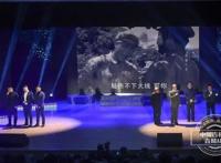 “音画声情聆听经典”第十六届中国长春电影节长影译制片晚会12月23日举行