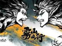 B站国产动画年度盘点发布，腾讯投资分子互动等公司｜周刊第159期