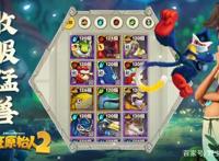 跨界做游戏？爱奇艺还是先好好做影视吧！别想割韭菜了！