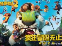 跨界做游戏？爱奇艺还是先好好做影视吧！别想割韭菜了！