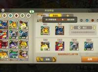 疯狂原始人2平民最强阵容搭配推荐