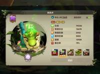 疯狂原始人2宠物选择推荐