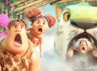 动画电影《疯狂原始人2：新纪元》内地定档11月27日