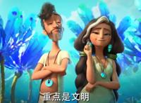 《疯狂原始人2》定档，阔别7年的咕噜家族来袭，爆笑场面层出不穷