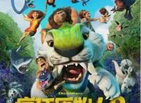 豆瓣2020年评分最高动画，《疯狂原始人2》凭什么大火？