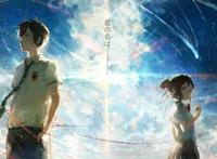 动漫杂谈：《天气之子》和《你的名字》两者之间，有哪些相同点？