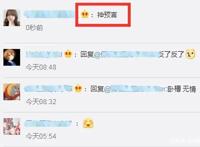 新海诚大作《天气之子》“撞脸”日本最强台风，网友：神预言