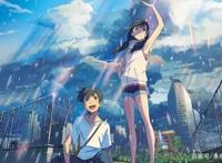 《天气之子》明明是部神作，为何还有那么多人贬低它！