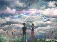 天气之子，童话里的爱情故事，在这压抑的世界给予人们心灵的安慰