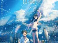 新海诚《天气之子》：唯一能拯救天气的人，是他的全世界