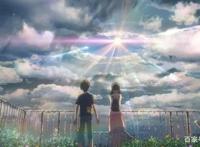 新海诚《天气之子》：唯一能拯救天气的人，是他的全世界