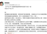 不愧是你，新海诚直言，《天气之子》男女主不会在一起