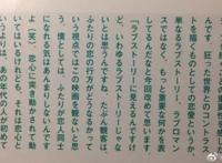 不愧是你，新海诚直言，《天气之子》男女主不会在一起