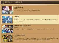 《天气之子》获得日本奥斯卡最佳动画奖，延续你的名字的荣誉