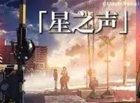 新海诚《天气之子》成遗憾，日本动画电影在国内票房空间有限