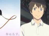 《天气之子》联动《你的名字》，有发现其中男女主角客串的请举手