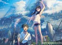 动漫电影《天气之子》推荐！