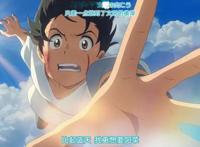 《天气之子》：少年的爱情，炽热又浪漫，却完美逃离了现实