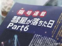 《天气之子》为什么被称为《你的名字》姐妹篇？新海诚宇宙初现