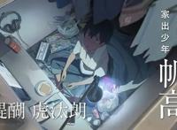 《天气之子》又一值得期待的日本动漫电影