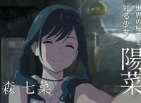 《天气之子》又一值得期待的日本动漫电影