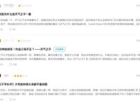 天气之子可以多有趣，疑似新海诚宇宙出现，花泽香菜再度客串出演