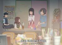 天气之子可以多有趣，疑似新海诚宇宙出现，花泽香菜再度客串出演