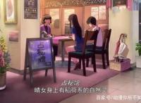 《天气之子》全剧情解析，结局有何深意？其实晴女没有祈祷雨停